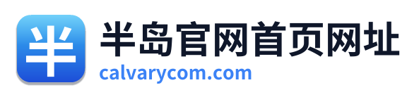 半岛官网首页网址 Logo